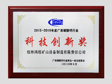 產(chǎn)品榮譽