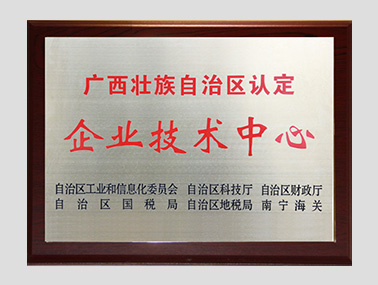 行業(yè)榮譽