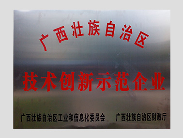 行業(yè)榮譽