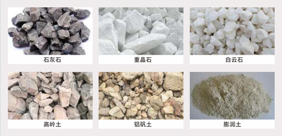 HCQ系列改進(jìn)型磨粉機物料