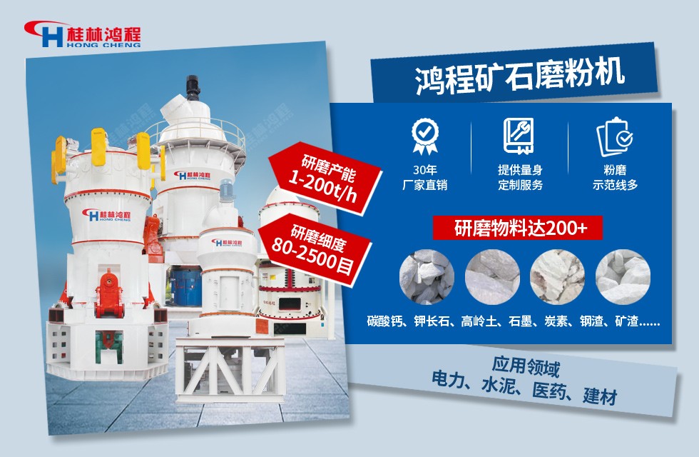 方解石磨粉機(jī)品牌價格