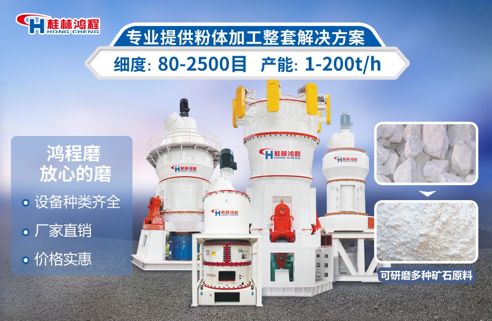 煤塊磨粉機(jī)大型雷蒙磨粉機(jī)價(jià)格 煤塊磨粉機(jī)大型雷蒙磨粉機(jī)價(jià)格