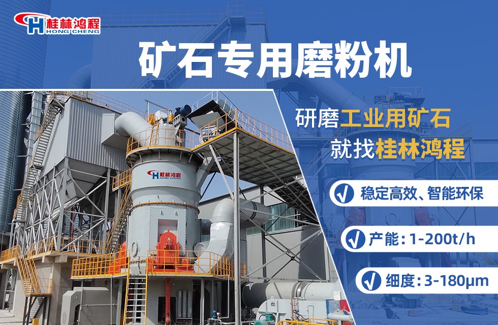 立式磨粉機(jī)在水泥工業(yè)節(jié)能降耗中的貢獻(xiàn)