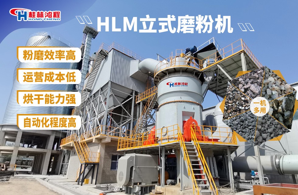 電廠脫硫石灰石制粉的工藝流程 電廠脫硫石灰石制粉的工藝流程