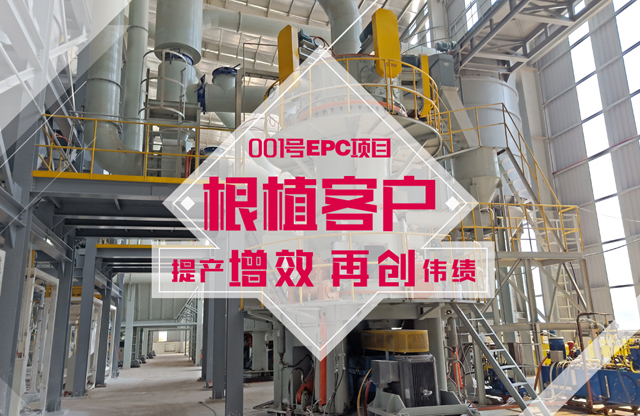 祝賀桂林鴻程001號EPC總包項目順利投產！