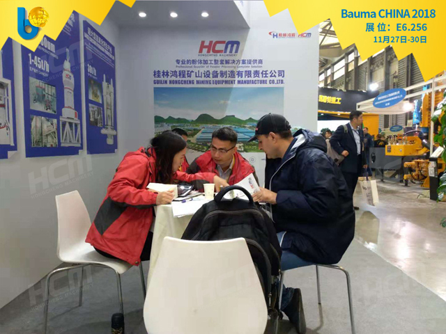 聚焦Bauma CHINA 2018（上海寶馬展），桂林鴻程閃亮登場！
