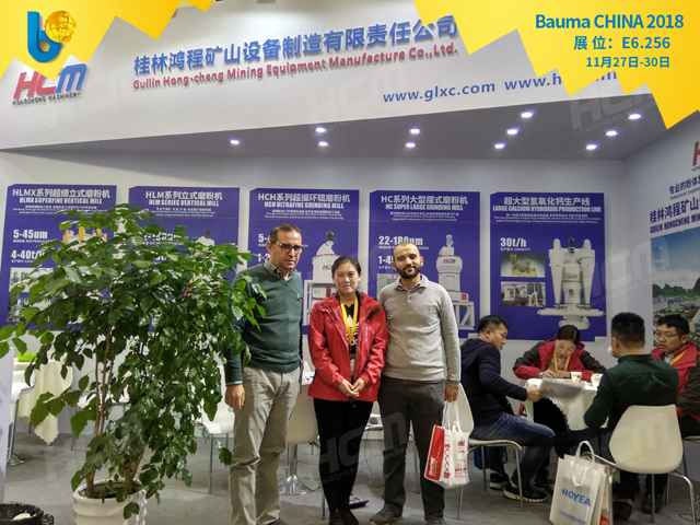 聚焦Bauma CHINA 2018（上海寶馬展），桂林鴻程閃亮登場！
