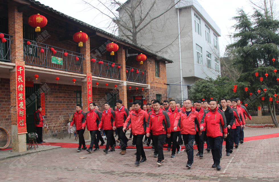 熱烈祝賀桂林鴻程2018年度銷售總結(jié)大會勝利召開！
