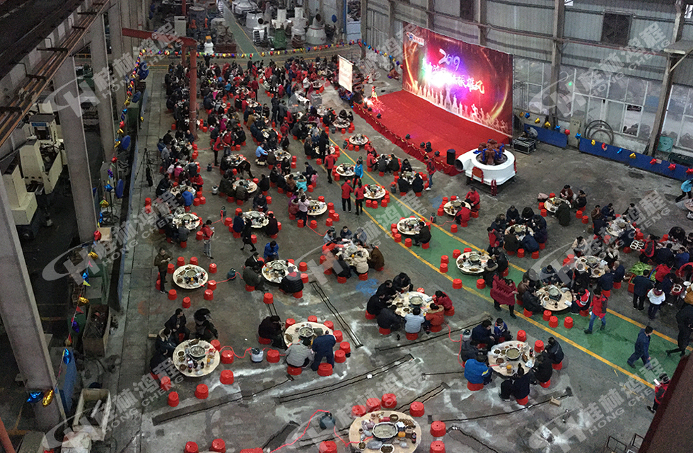 熱烈祝賀桂林鴻程2018年會圓滿成功！