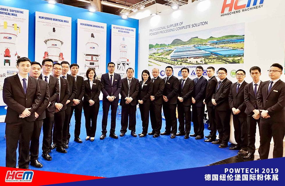 桂林鴻程POWTECH 2019大放異彩，與世界名企同臺(tái)競技