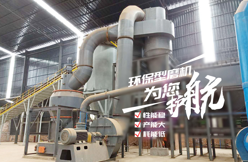 HC縱擺式磨粉機(jī)精彩客戶現(xiàn)場，速來圍觀！
