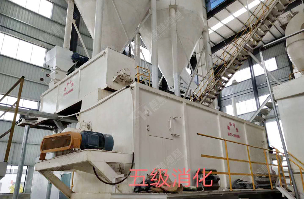 祝賀氫氧化鈣設備廠家桂林鴻程一臺氫氧化鈣生產線試產成功！