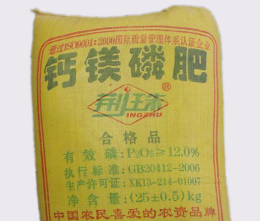 堿渣白泥生產(chǎn)鈣鎂磷肥 堿渣白泥生產(chǎn)鈣鎂磷肥