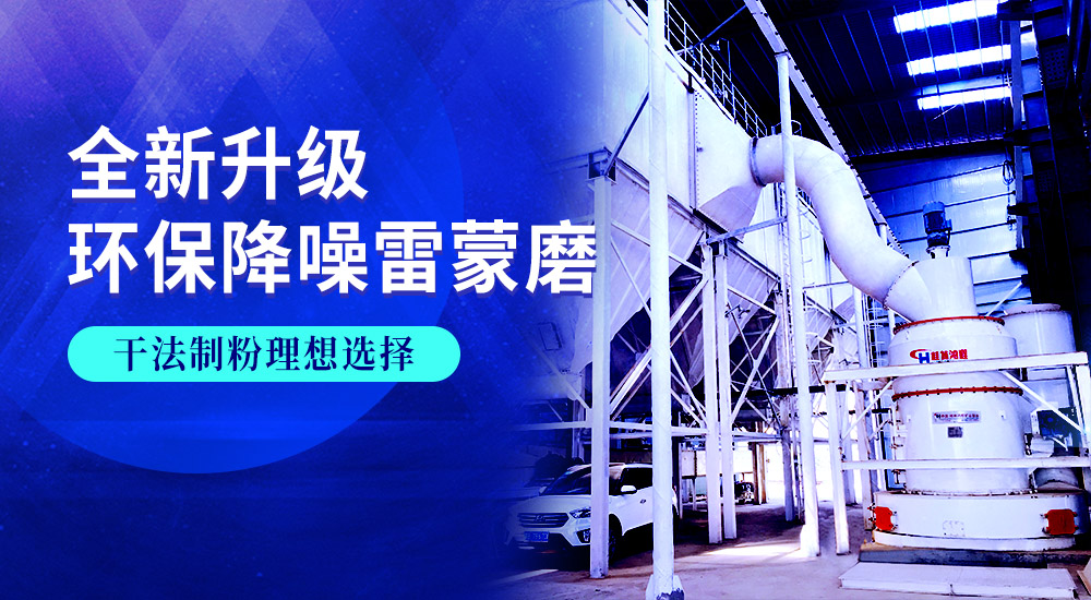 案例速看：這些雷蒙磨粉機客戶現(xiàn)場，歡迎鑒賞！
