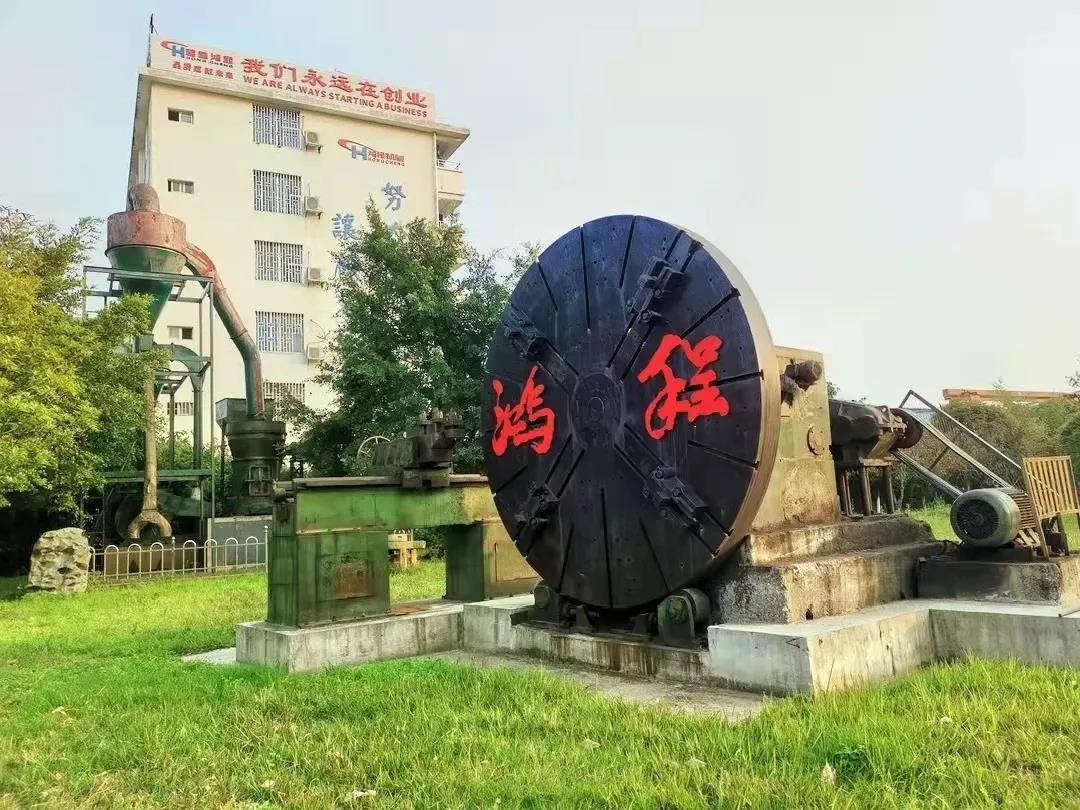 實事求是、攜手前行，桂林鴻程2021年第三季度管理會議圓滿結(jié)束