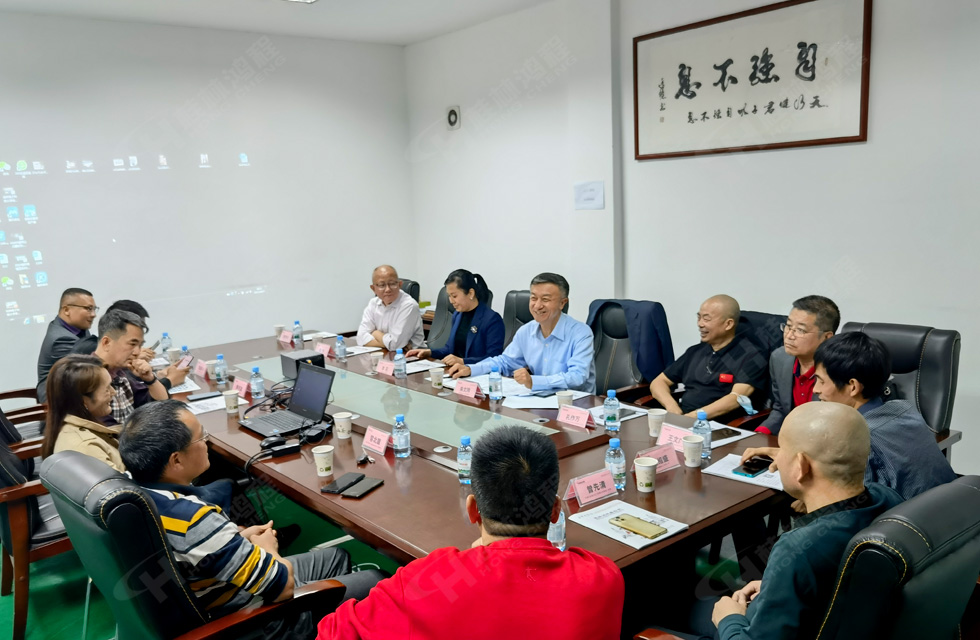 廣西塑料行業(yè)協(xié)會一行蒞臨桂林鴻程參觀指導！