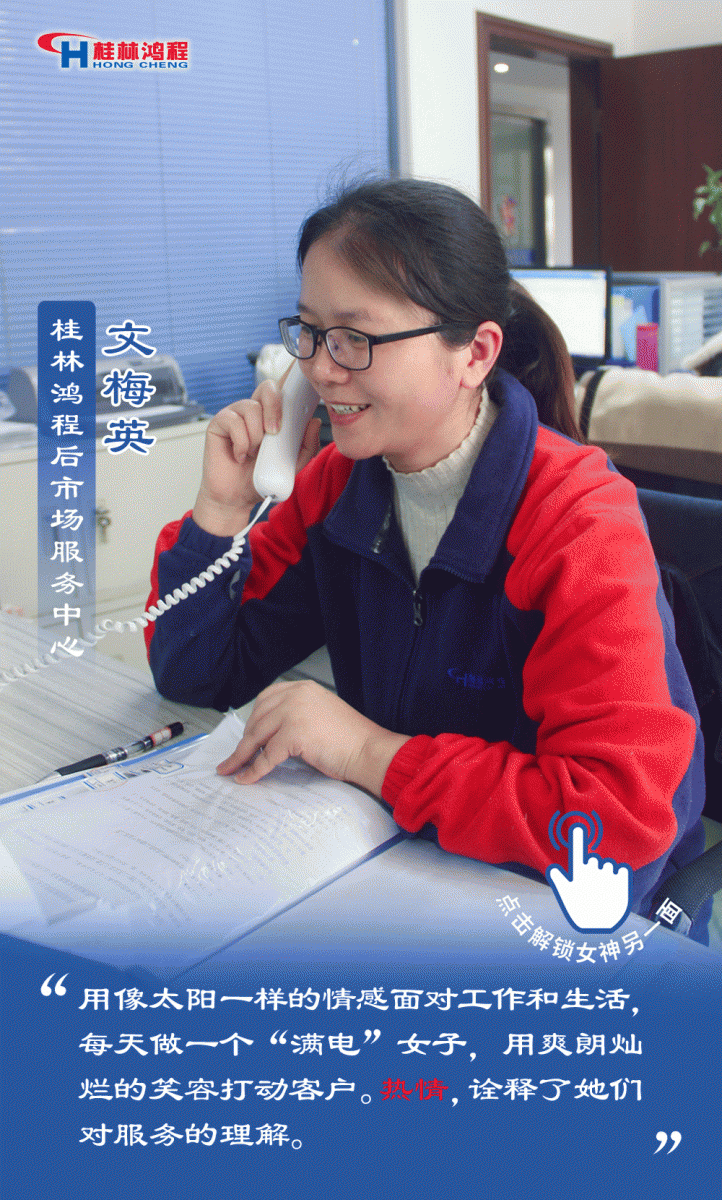 【3.8女神節(jié)】她們脫下工裝，驚艷了時(shí)光……
