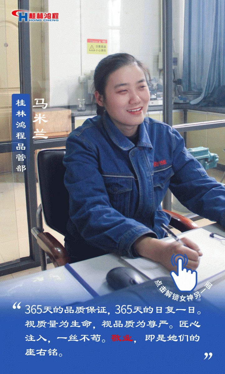 【3.8女神節(jié)】她們脫下工裝，驚艷了時(shí)光……