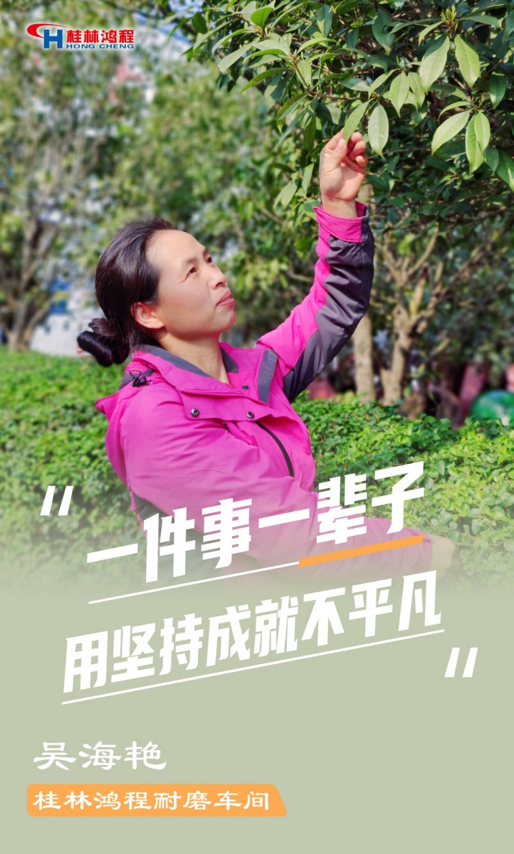 【3.8女神節(jié)】她們脫下工裝，驚艷了時(shí)光……
