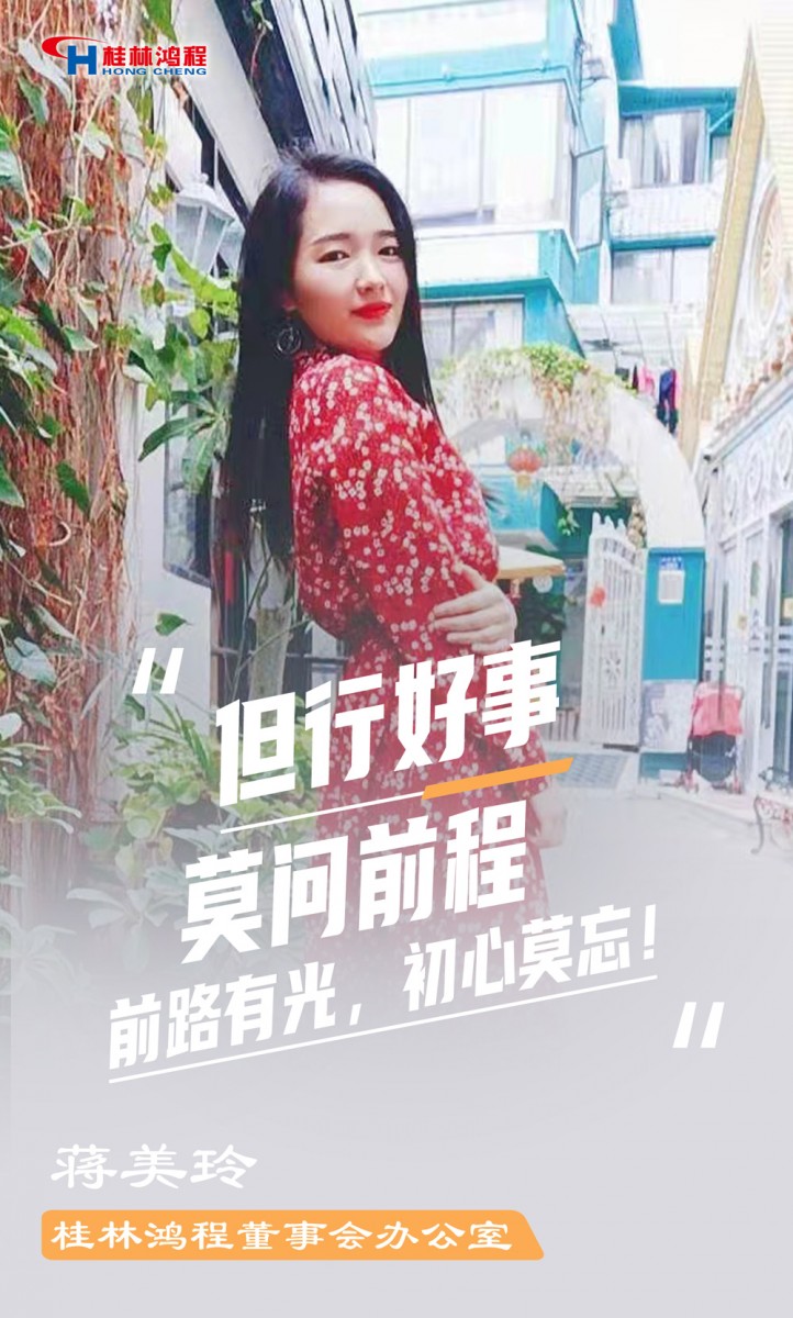 【3.8女神節(jié)】她們脫下工裝，驚艷了時(shí)光……