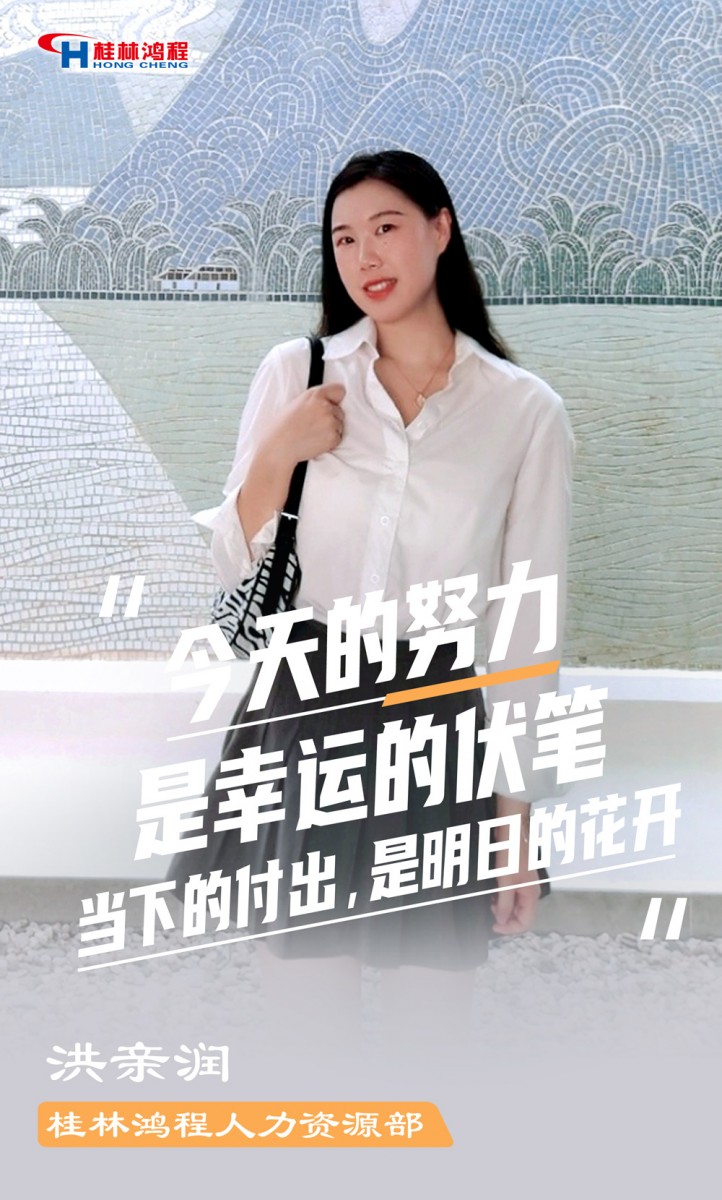 【3.8女神節(jié)】她們脫下工裝，驚艷了時(shí)光……