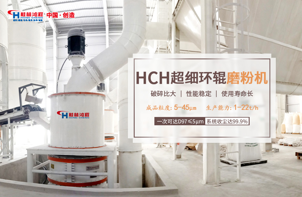 用什么設備磨硫酸鋇粉好？