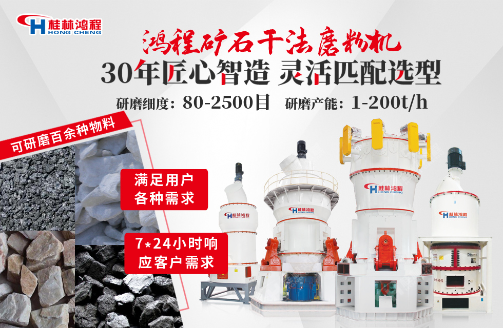 用什么設備磨硫酸鋇粉好？