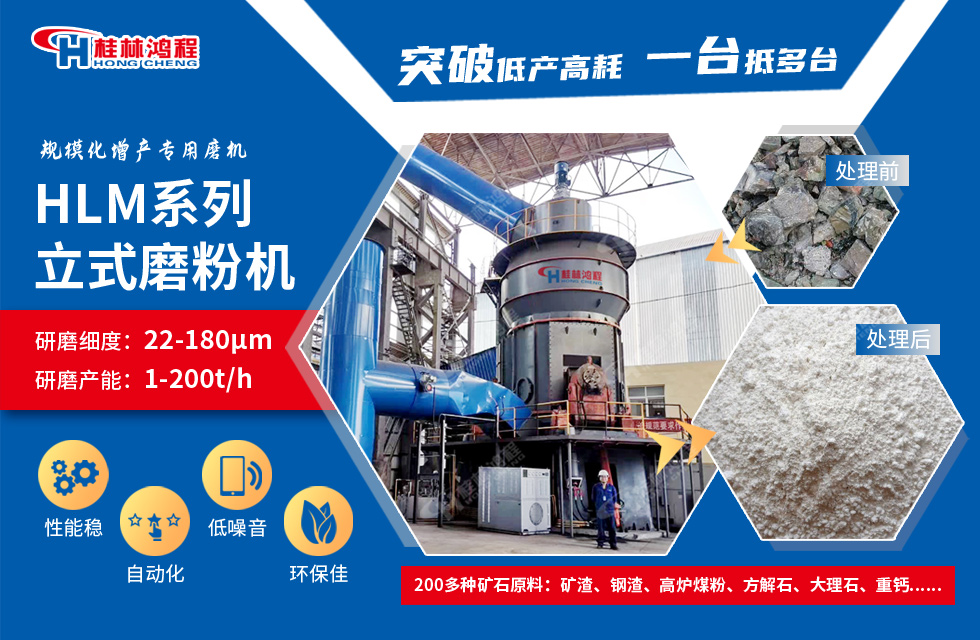 廣西石灰?guī)r磨粉機哪家好？