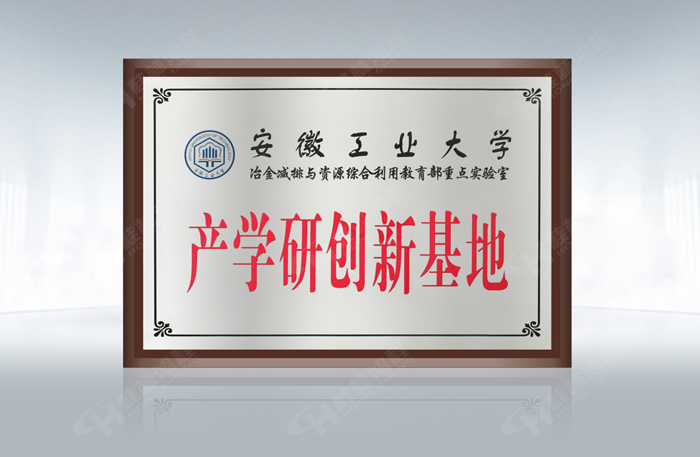 再摘殊榮！桂林鴻程榮獲“廣西科技進(jìn)步獎(jiǎng)”一等獎(jiǎng)