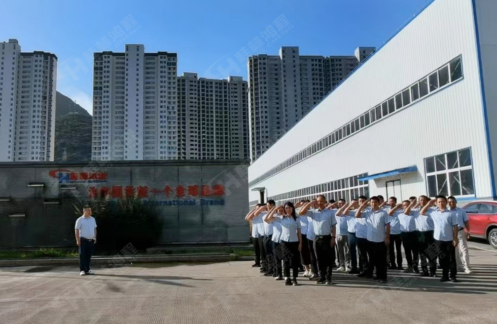 勇做市場浪尖弄潮兒，為客戶價值再創(chuàng)輝煌！桂林鴻程2022銷售大會圓滿召開