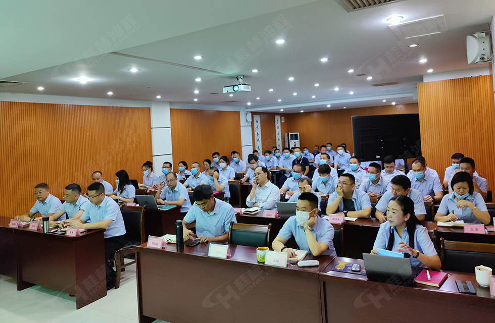 勇做市場浪尖弄潮兒，為客戶價值再創(chuàng)輝煌！桂林鴻程2022銷售大會圓滿召開