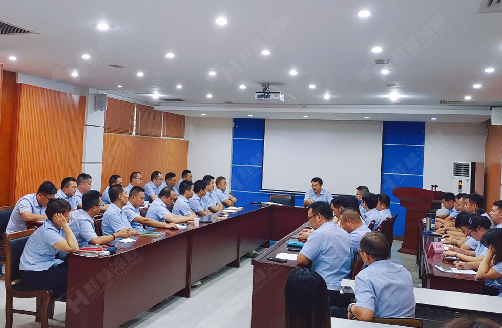 勇做市場浪尖弄潮兒，為客戶價值再創(chuàng)輝煌！桂林鴻程2022銷售大會圓滿召開