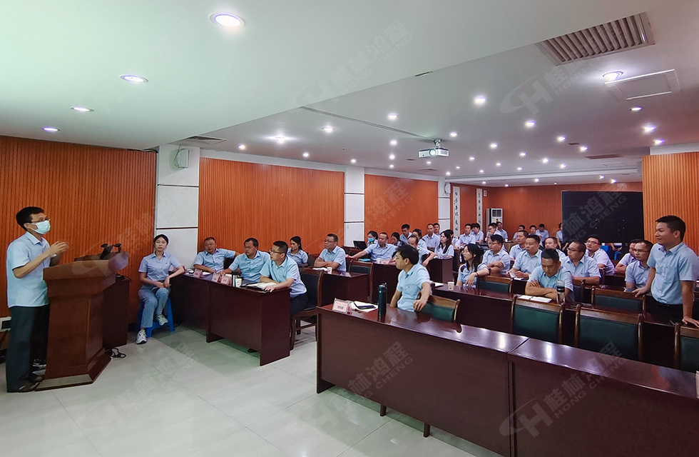 勇做市場浪尖弄潮兒，為客戶價值再創(chuàng)輝煌！桂林鴻程2022銷售大會圓滿召開