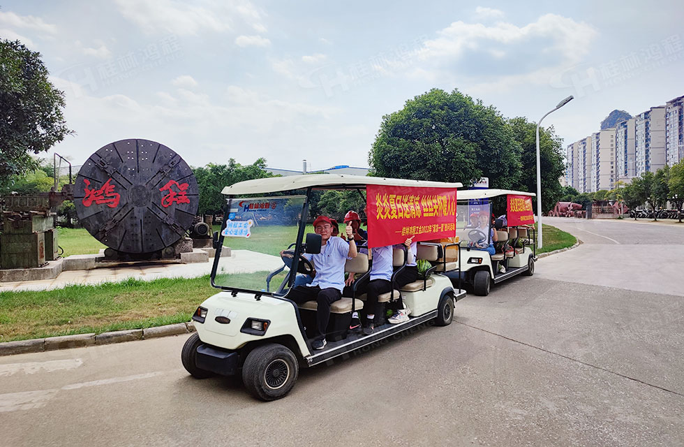 夏日送清涼，溫情暖人心！桂林鴻程工會開展“夏日送清涼”慰問活動