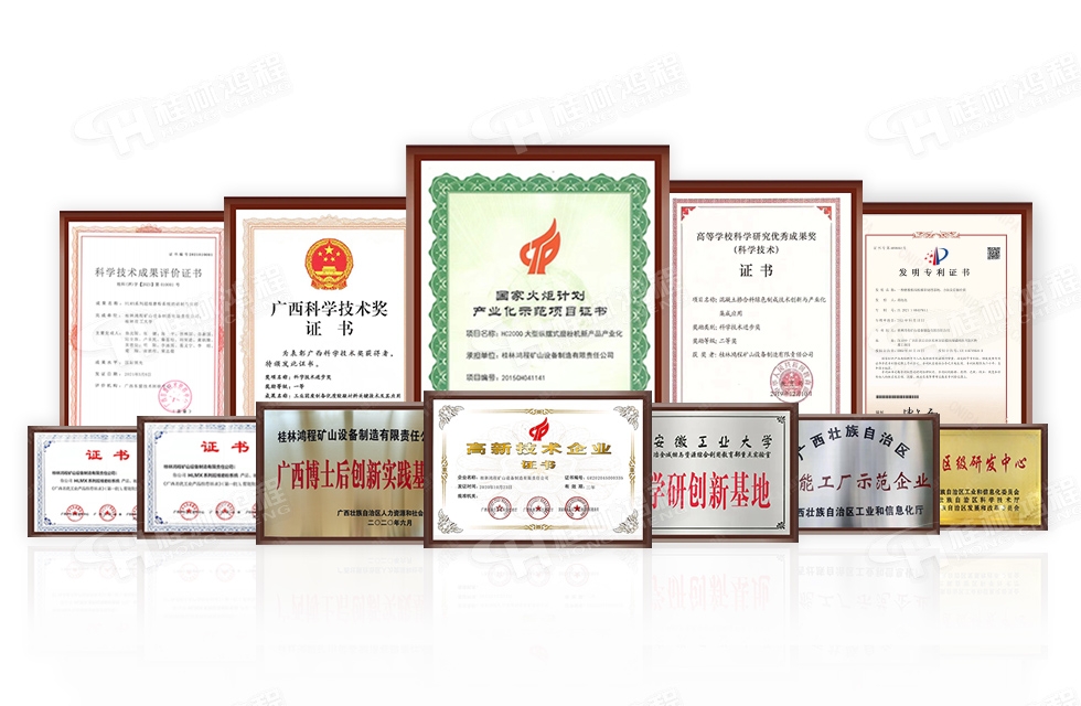 不忘初心，共筑夢(mèng)想，桂林鴻程以實(shí)力智造新未來(lái)！