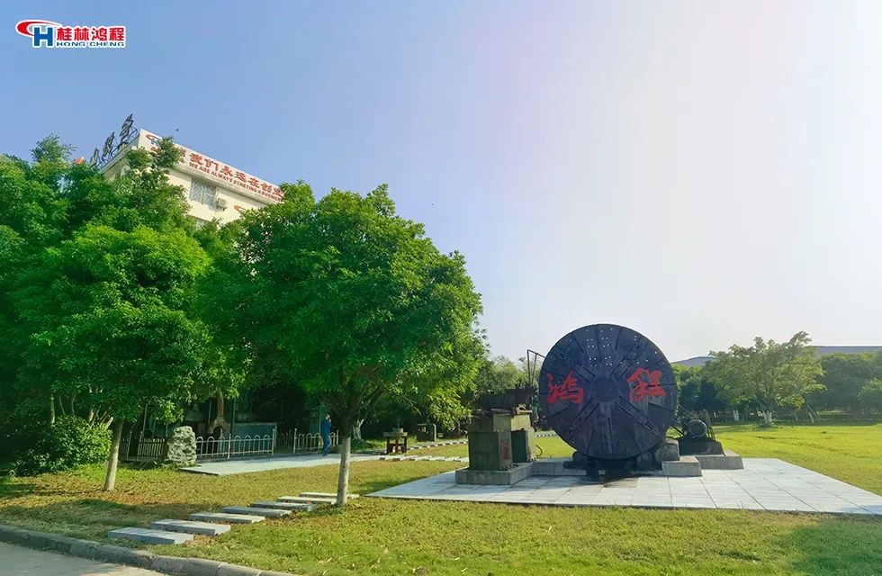 桂林鴻程企業(yè)新聞 桂林鴻程企業(yè)新聞